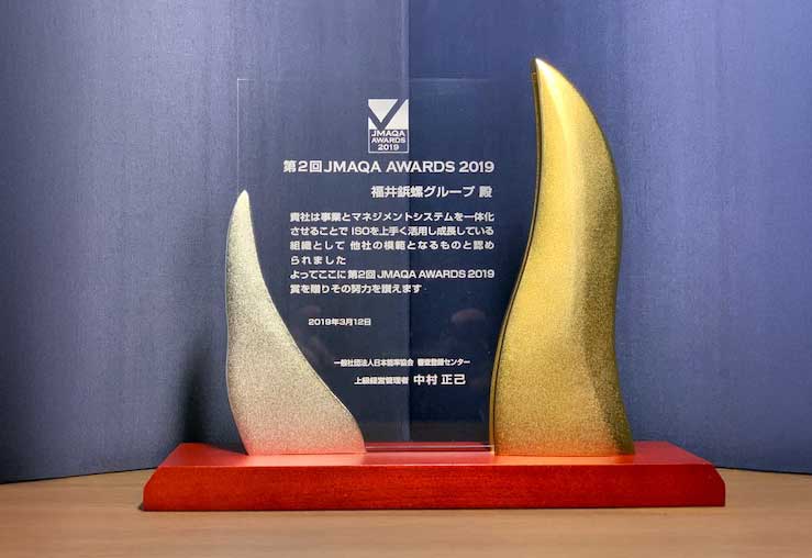 JMAQA AWARDS 2019を受賞