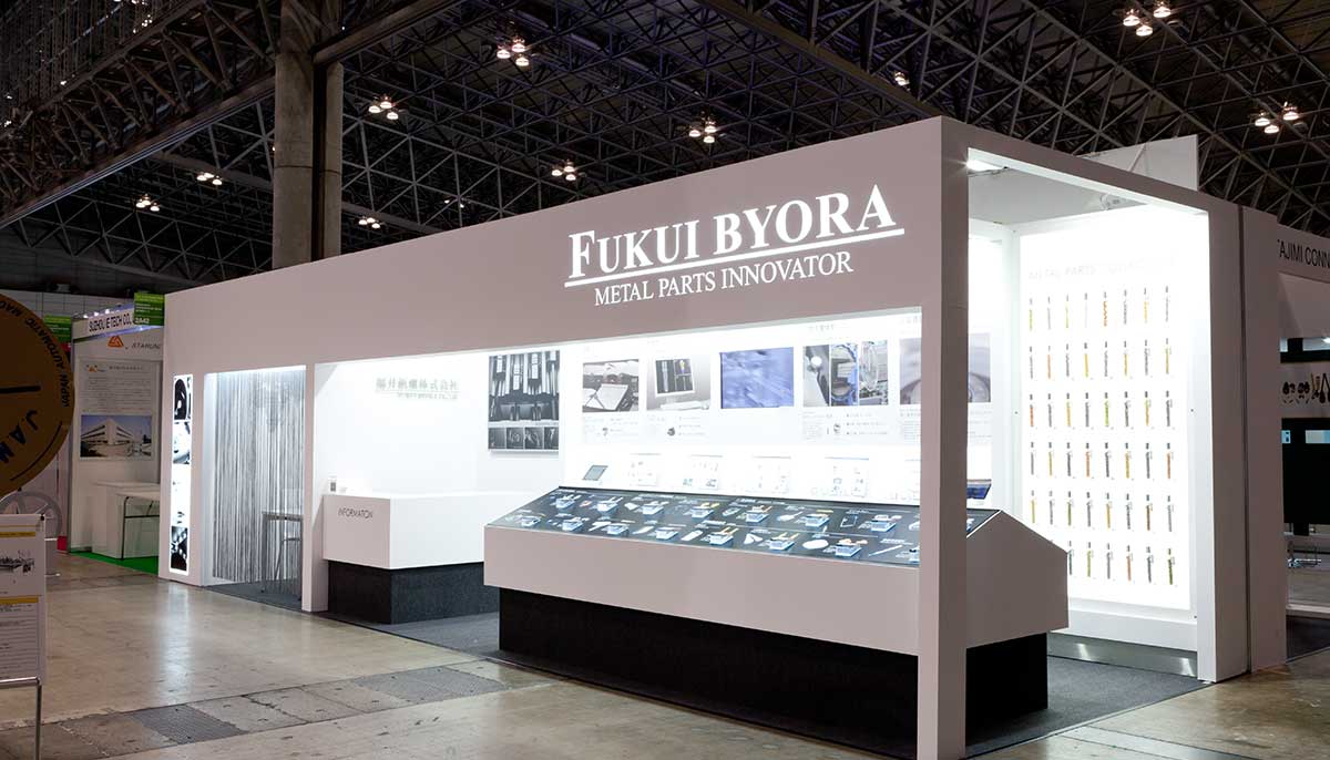 展示会・イベント出展情報