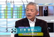 NHK「経済羅針盤」に出演いたしました