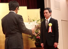 当社が「中部経済産業局長表彰」を受賞しました