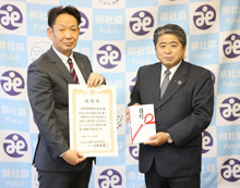 「子ども未来応援バンク」へ寄付を行いました