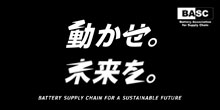 「CEATEC 2024」に共同出展