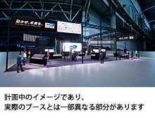 「CEATEC 2024」に共同出展