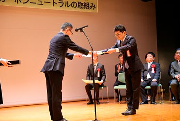 福井県「カーボンニュートラル推進企業」において「ビジョン部門賞」を受賞