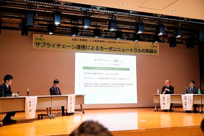 福井県「カーボンニュートラル推進企業」において「ビジョン部門賞」を受賞