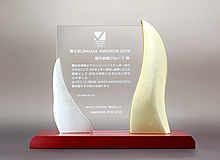 JMAQA AWARDS 2019を受賞しました