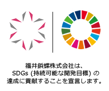 サステナビリティレポート2023を公開