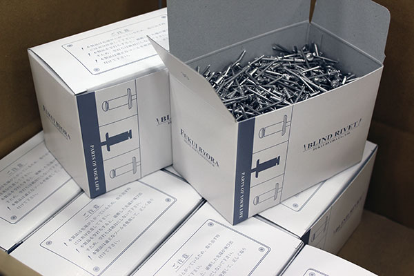商品の入手を急いでいます。在庫はありますか？