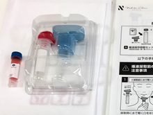 新型コロナウイルス感染拡大への取り組みについて
