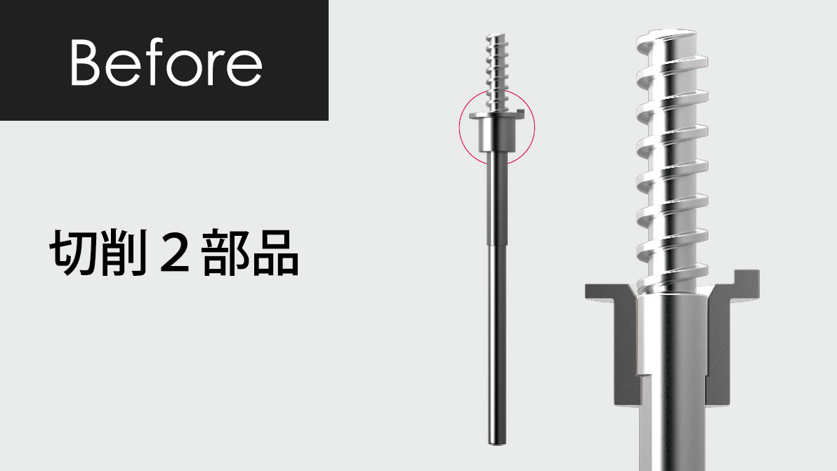 VAVE_従来仕様